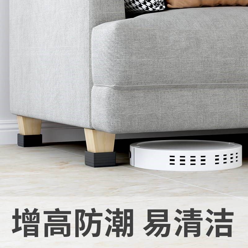 桌脚垫沙发茶几防滑耐磨底座床腿加高防刮家具保护垫