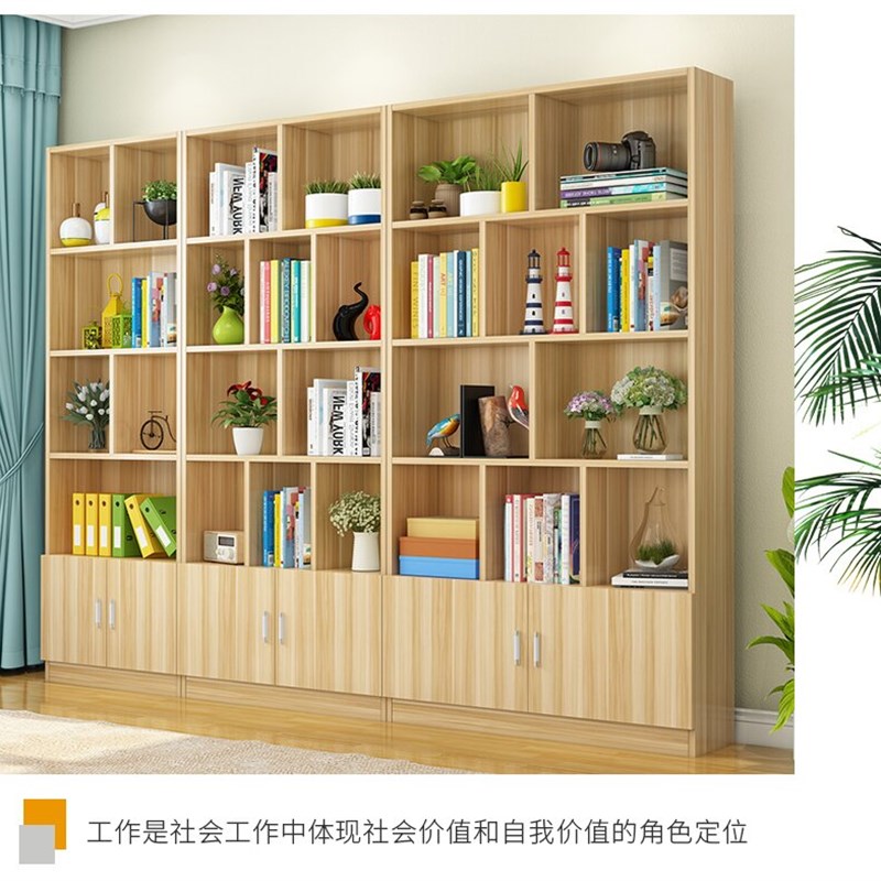 实木书柜书架落地自由组合简易书橱简约现代儿童储物柜学生置物架