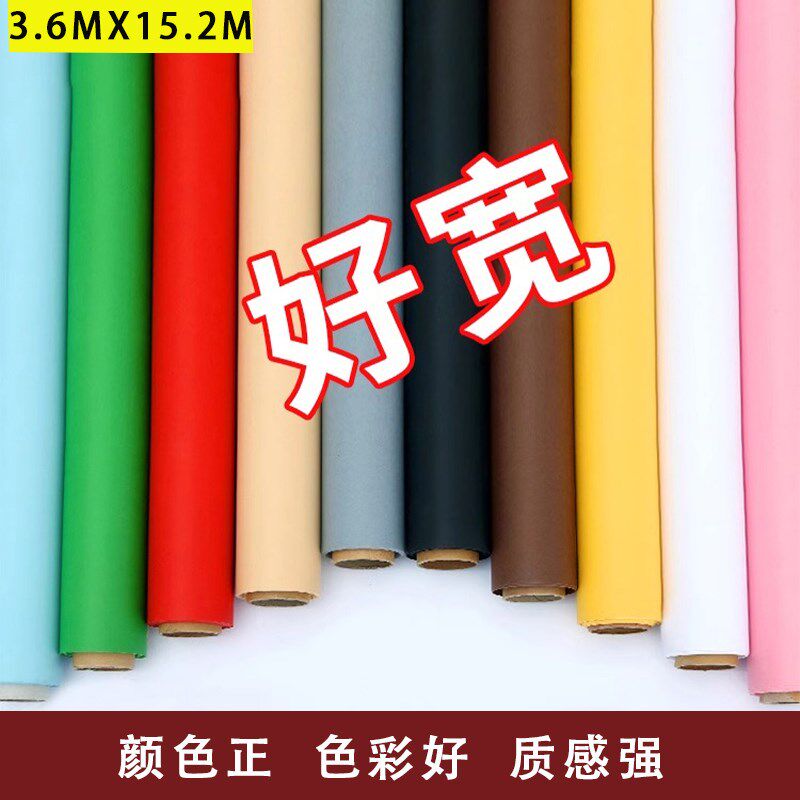 加宽单色背景纸影楼拍摄影棚拍照背景布抠图抠像3.6X15米白灰黑红