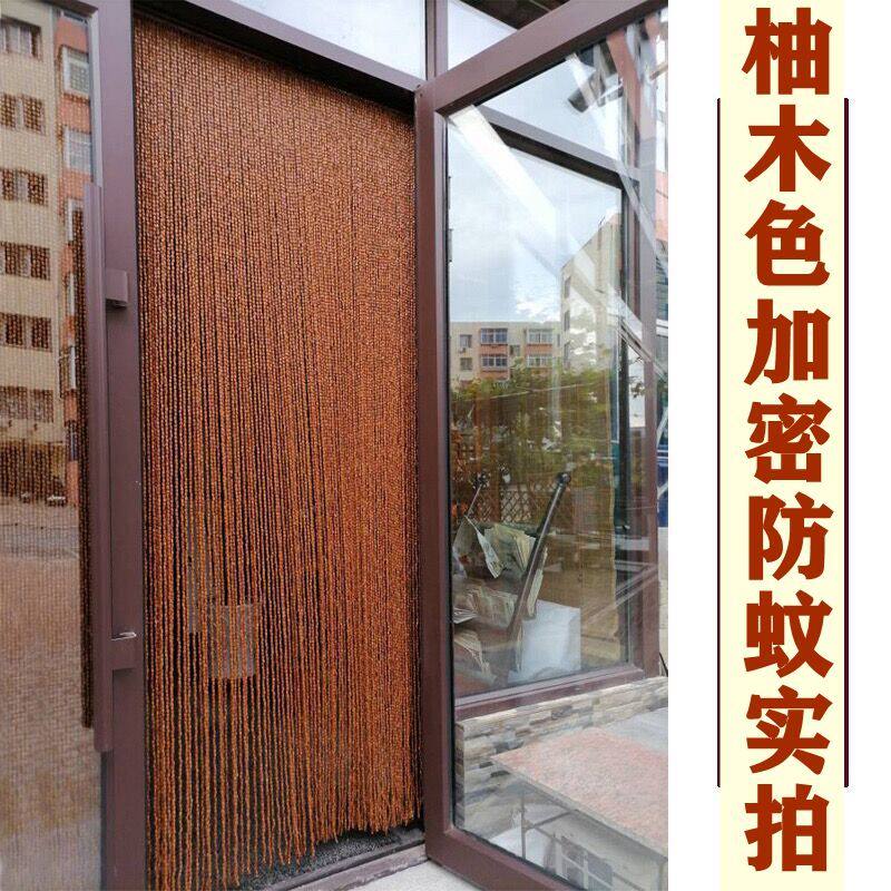 防蚊蝇门帘饭店门店门帘家用入户门院子夏季挡苍蝇全实木加密珠帘