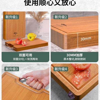 狂鲨花梨木菜板家用防霉砧板厨房双面占板案板整块实木切菜板