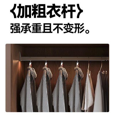 全实木橡木ENF级定制衣柜家用卧室分割式胡桃木色大衣橱2025爆款