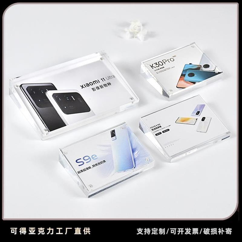 亚克力价格牌标价牌强磁台签桌牌立牌展示牌斜面台卡A4A5价签