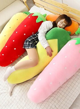 水果长条夹生腿孕枕你妇男朋友抱枕陪睡觉专用女床上可拆洗LUP大