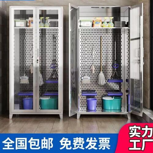 不锈钢清洁柜保洁卫生工具收纳柜家用白色置物拖把柜玻璃门家政柜