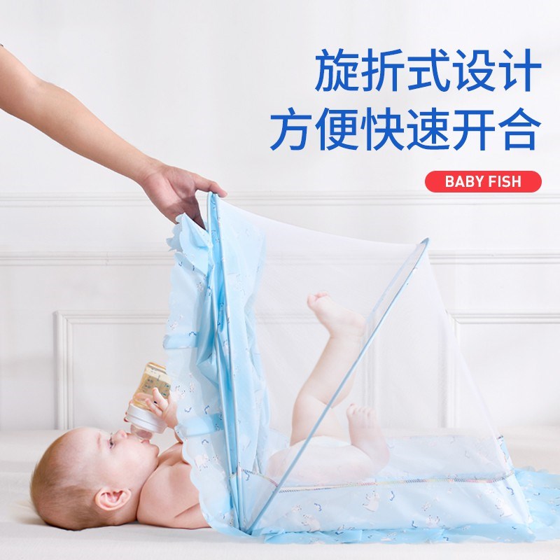 新款婴儿蚊帐罩可折叠小宝宝床新生小孩儿童防蚊罩蒙古包无底床上