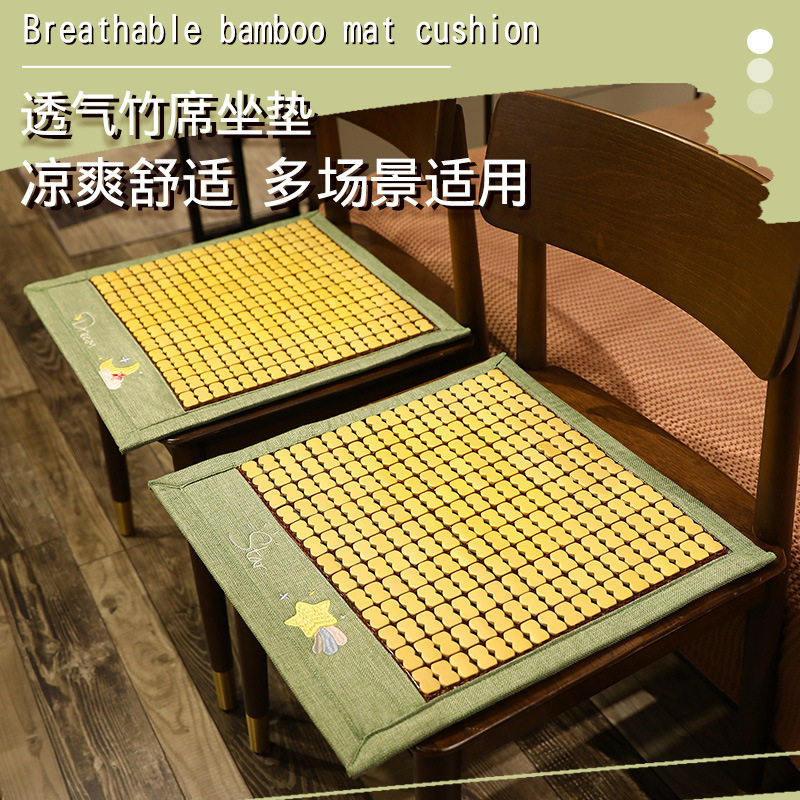 夏季凉席坐垫椅子垫办o公室将座椅学生汽车透气麻竹席板凳屁股垫