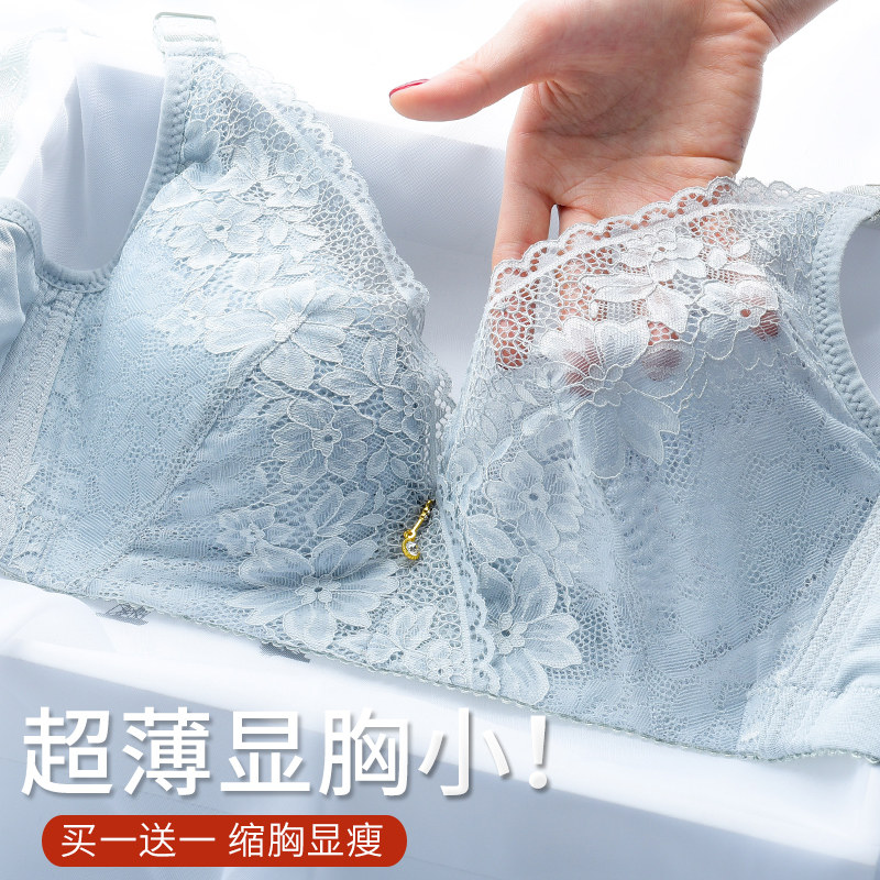 夏季全罩杯内衣女薄款大胸显小大尺码胖mm内衣套装无钢圈聚拢收副