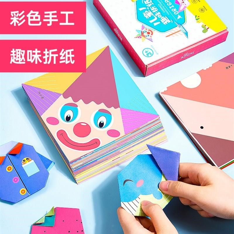 儿童折纸卡纸手工套装彩色幼w儿园彩纸剪纸女孩手工制作材料包diy