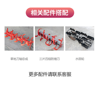 农用170F型汽油直传小型耕耘机多功能开沟犁旋耕刀耕地机农业旋耕
