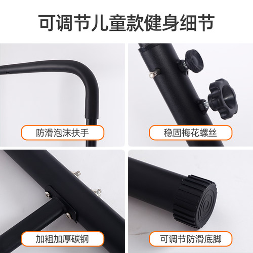分体式单双杠成人儿童单杠家用室内引体向上拉伸锻炼器材高度可调