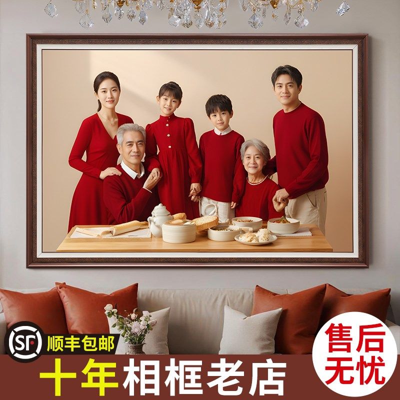 全家福相框大尺寸挂墙定制照片高级24寸相片加冲印冲洗打印做成30
