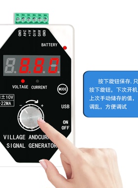 讯号产生器0420mA电流电压010V/05V/03V/01V手持输出校验仪