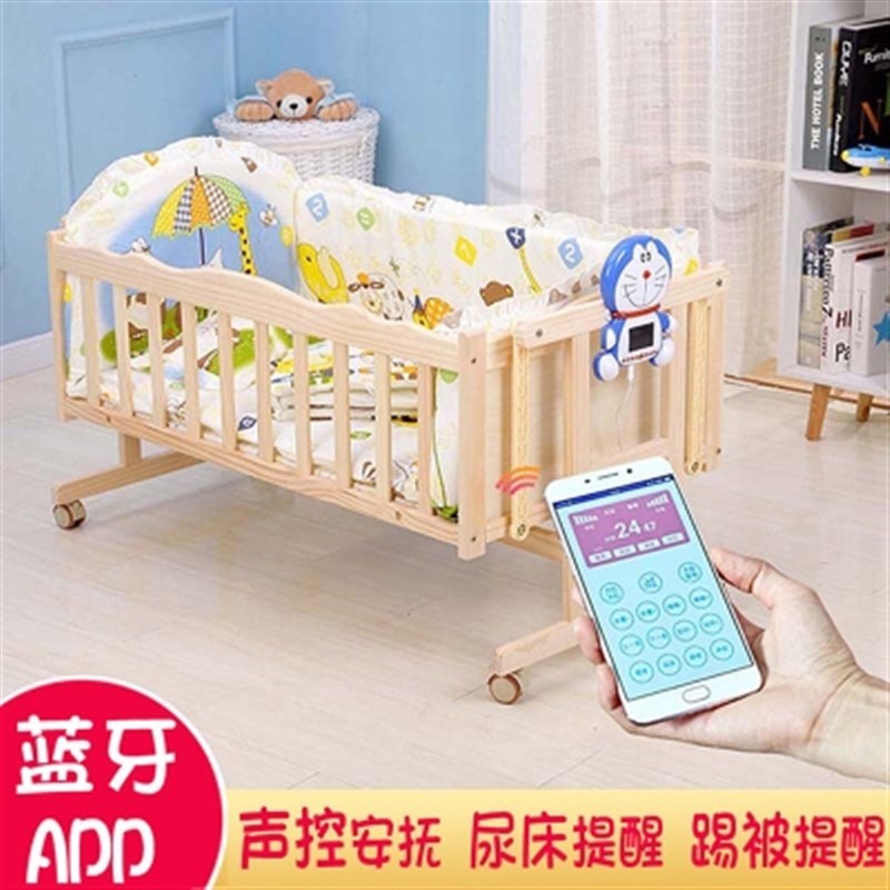 电动婴儿床无漆实木摇床智能电动摇篮床新生儿宝宝床自动电动摇椅