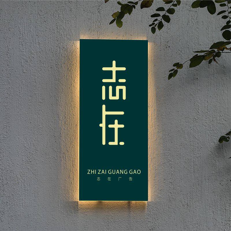 定做镂空灯箱制作铁艺招牌字不锈y钢立体字网红店铺LOGO金属发光