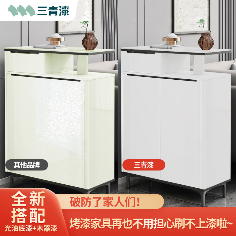 家用光滑烤漆旧家具翻新自刷水性木器漆茶盘木门改色喷漆油漆