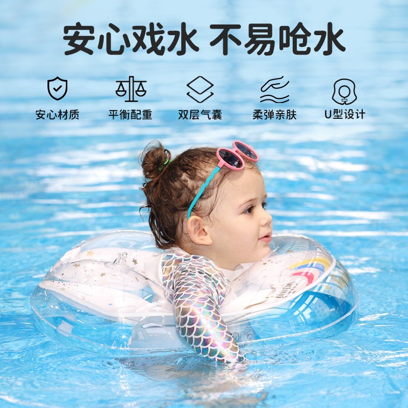 宝宝游泳圈腋下圈婴儿泳圈初学者儿童浮圈家用洗澡小孩趴圈婴幼儿