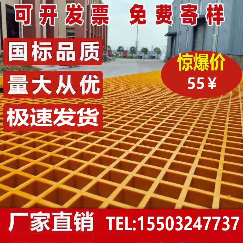 玻璃钢格栅板洗车房格栅鸽舍地网格板排水沟地沟格栅盖板树坑篦子