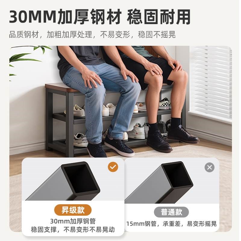鞋架多层家用门口新款2024爆款简易加厚加固加粗换鞋凳入户门小窄