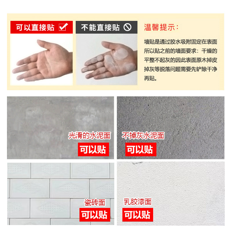 天花板墙贴自粘墙纸卫生间吊顶贴纸洗澡间瓷砖贴防水厨房防油壁纸