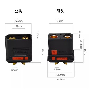 两极210A大电流QS10PL防打火插头无人机锂电池电电源充电连接器