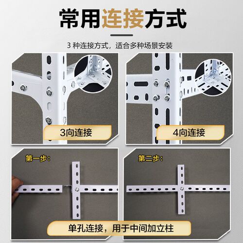 角钢材料定制diy鞋架层高可调多层家用门口玄关置物多功能收纳架