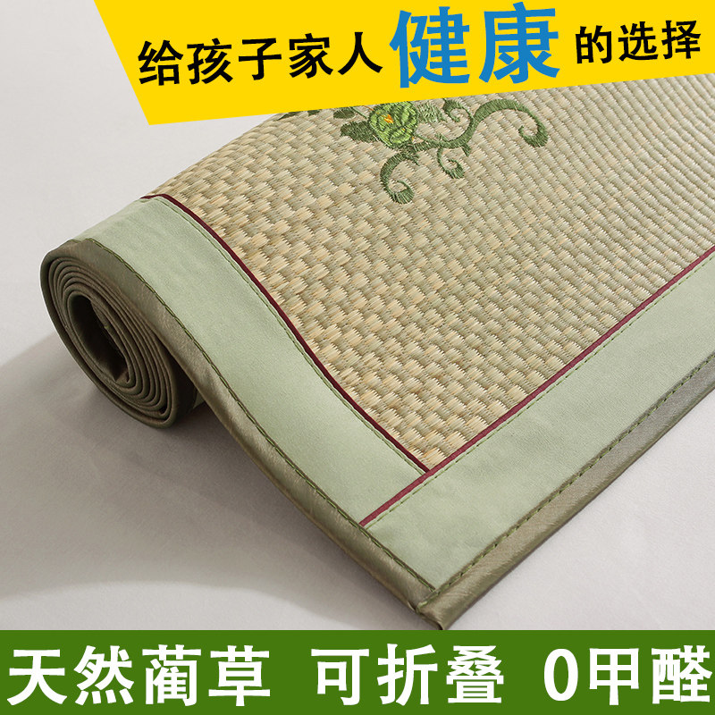 草席夏季老式凉席儿童宁波天然蔺草编芦I苇席折叠席子家用学生宿