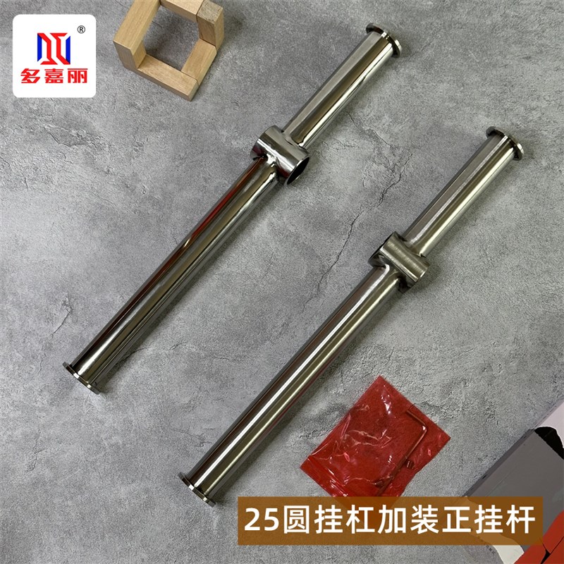 服装店25圆正挂杆侧挂杠加装x不锈钢双头十字前后挂衣杆正展示配