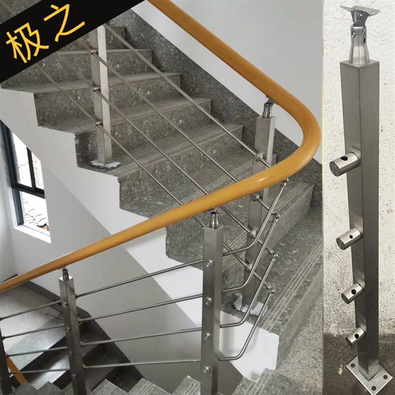 楼梯扶手家用围栏室内p室外护栏别墅阳台栏杆不锈钢方管穿拉丝立