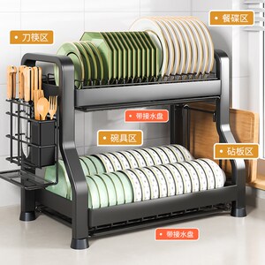 本王碗碟收纳架沥水碗盘架厨房置物架多功能放碗筷碟子盘子收纳盒
