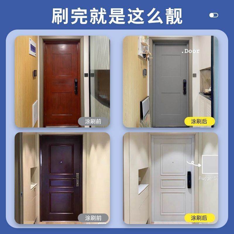 大门漆旧入户门改色改造翻新自喷漆防盗铁门自刷水性金属油漆