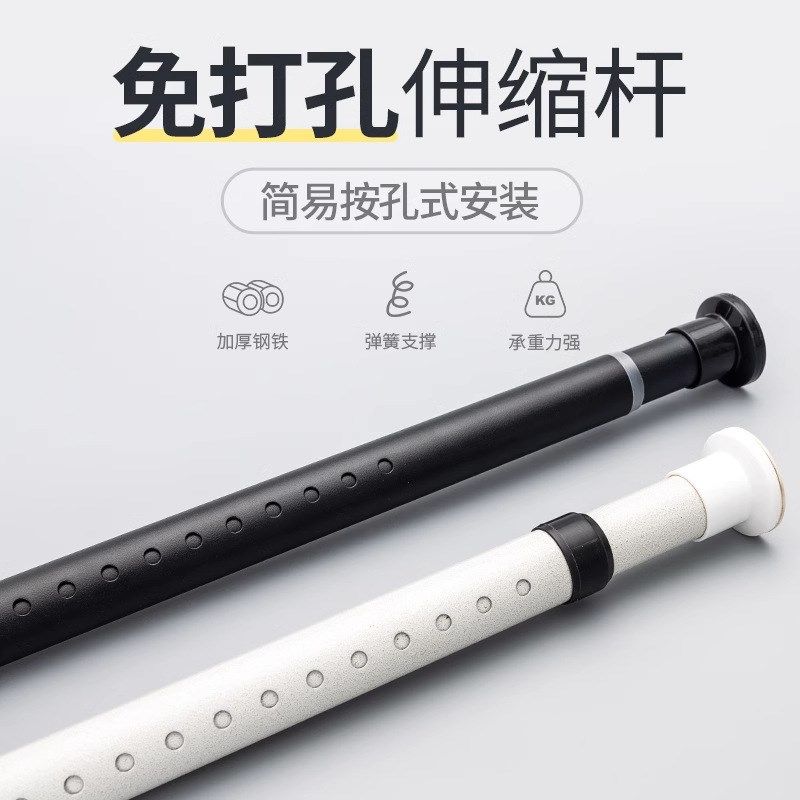 免打孔伸缩杆卧室窗帘杆晾u衣杆卫生间浴帘杆晾衣架升缩撑杆子衣