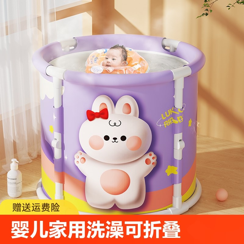 游泳桶婴儿家g用洗澡盆新生宝宝浴盆小孩儿童大号折叠洗澡桶泡澡