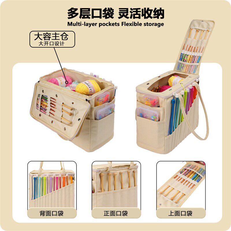 多功能毛线收纳包DIY编织工具收纳包多功能毛衣针毛线收纳整理袋