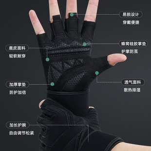 健身手套男带护腕款单杠女士器械训练防滑半指运动引体向上防起茧