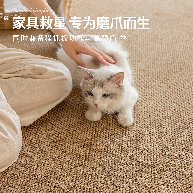 仿剑麻拱形书房地毯防猫抓电脑桌椅子转椅办公桌防滑耐磨隔音地垫