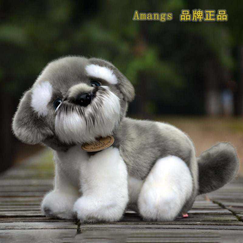 仿真雪纳瑞狗狗公仔毛绒玩具可爱灰狗玩偶布娃娃摆件儿童礼物礼品