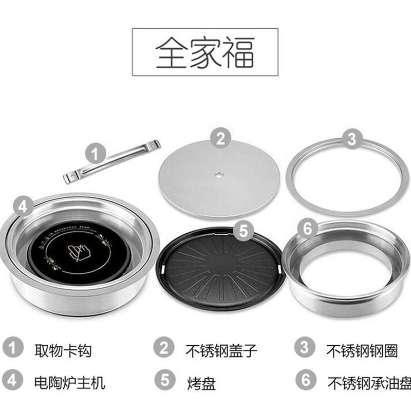 厂家电烤炉智能无烟电煎烤肉炉嵌入圆形韩式麦板石大容量商用2000