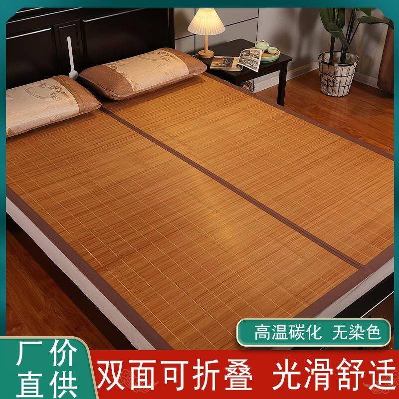 凉席1.8m床竹席1.5米夏季1.8M床席子学生宿舍0R.9米竹子0.6M席