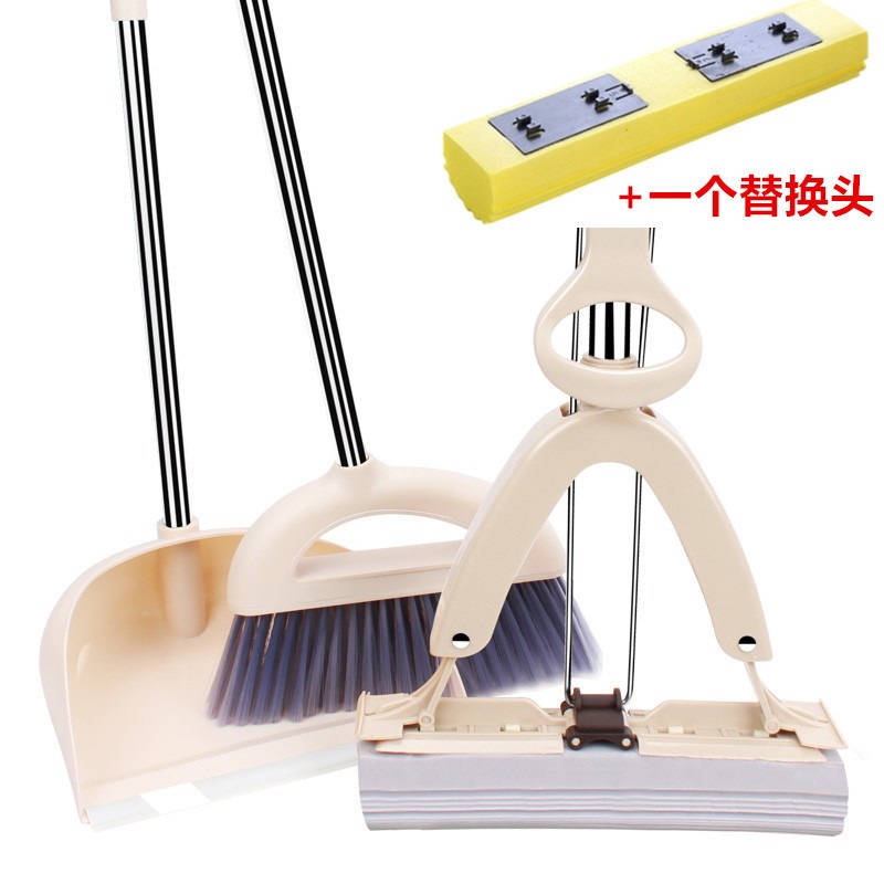 拖把扫把三件套笤帚房间卧室宿舍打扫卫生工具家用畚箕拖把套装