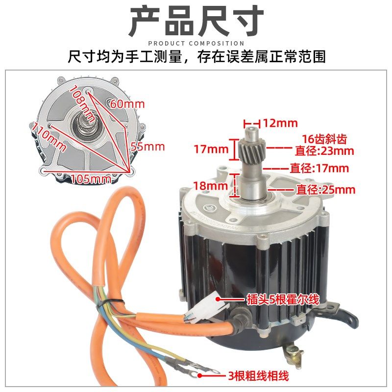 48v60v1000W低速电动三轮车电机刹无刷电机改装载重工程手推车