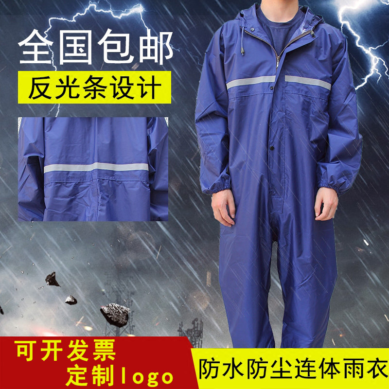 成人男女连体雨衣全身防水洗车服A防尘防臭喷漆劳保骑行徒步防护
