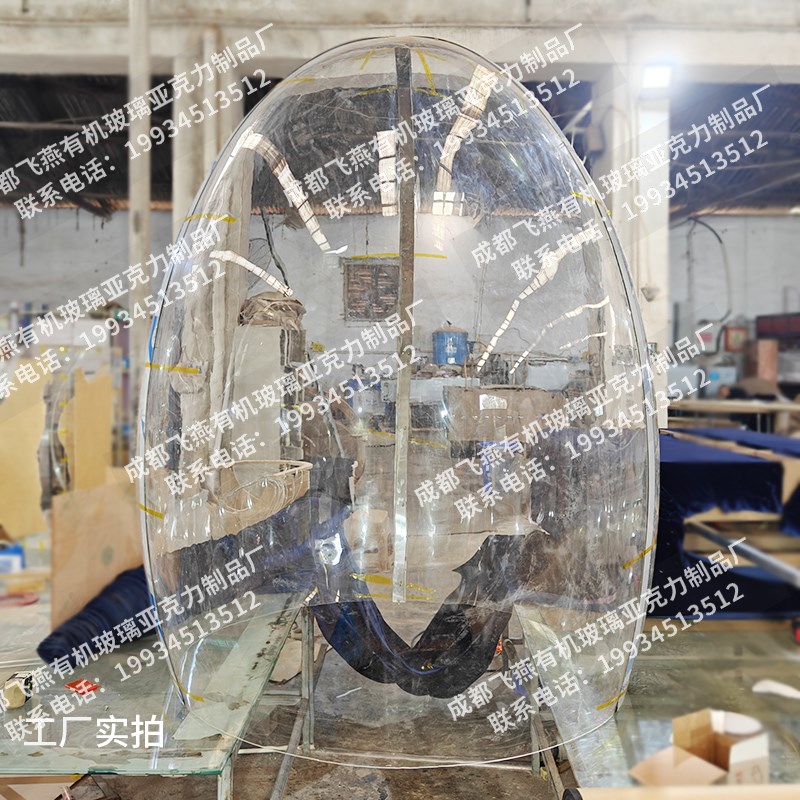亚克力圆形椭圆形防尘罩拼接空心半圆球有机玻璃装饰展示支持定制