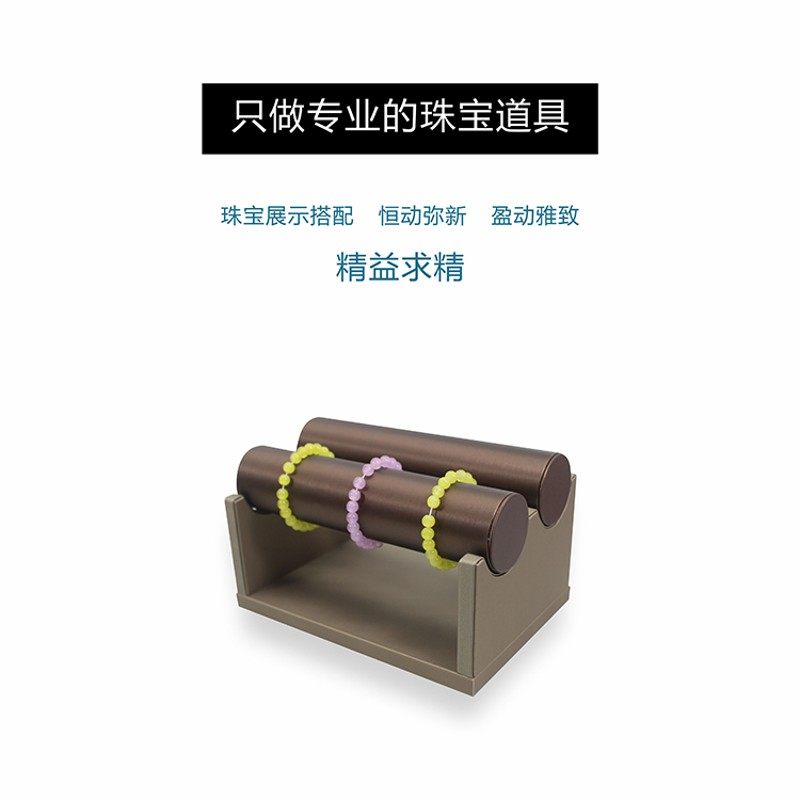 双层手镯展示道具挂架陈列展示架子玉器手串手链手表首饰展示道具