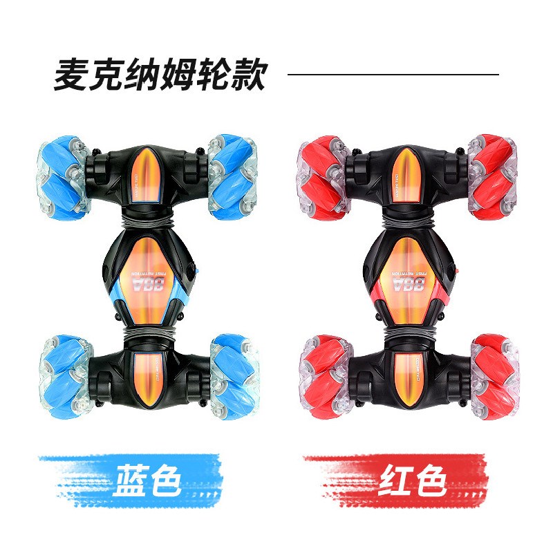 手势感应变形遥控车手表感应变形遥控车儿童越野汽车四驱玩具礼物