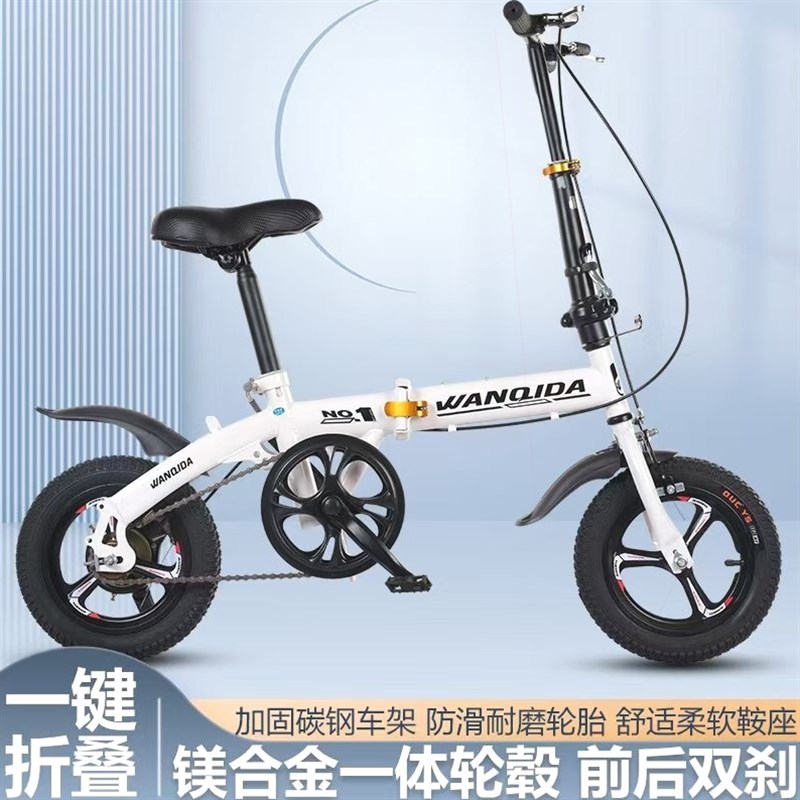 小轮学生孩子成人可折叠自行车小个子女生男女轻便携车载车后备箱