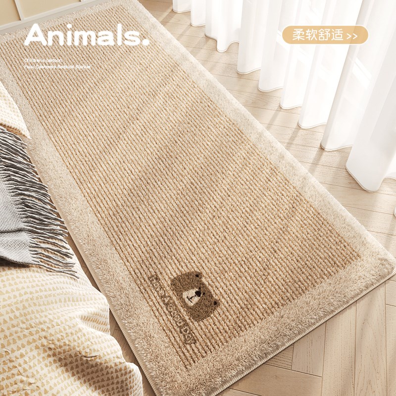 卡通床边毯女孩卧室防滑脚垫儿童房间地垫可爱毛绒床下床前地毯