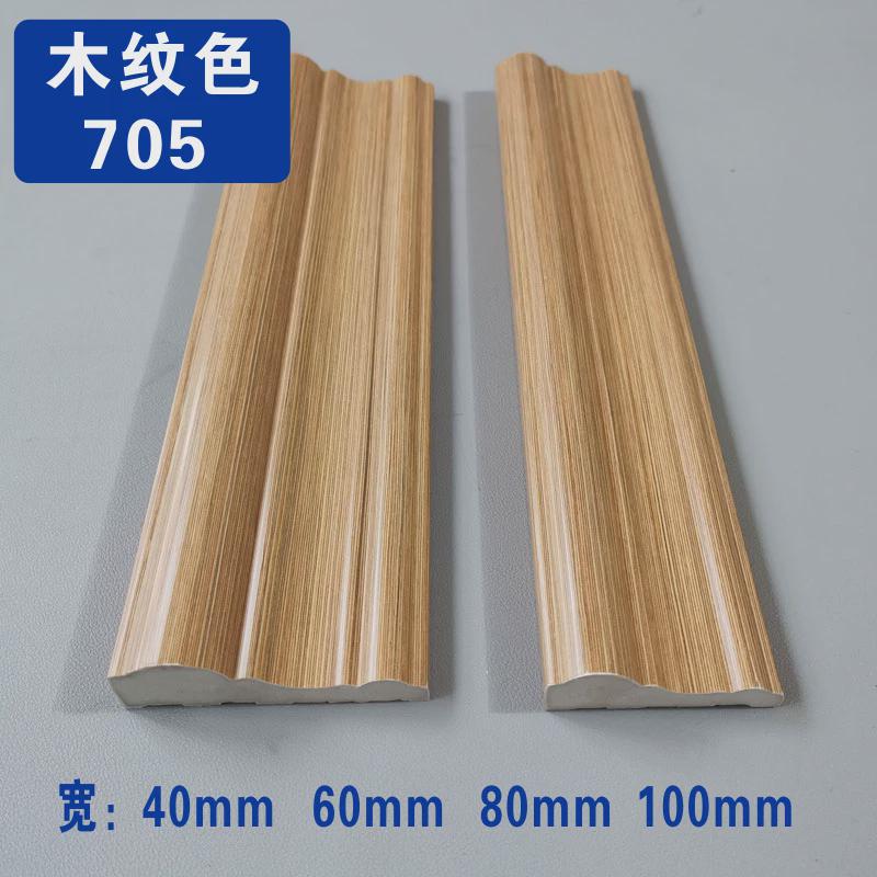 欧式条电视门框相框线条背景墙边框装饰客厅pvc 玻璃收口白色新款