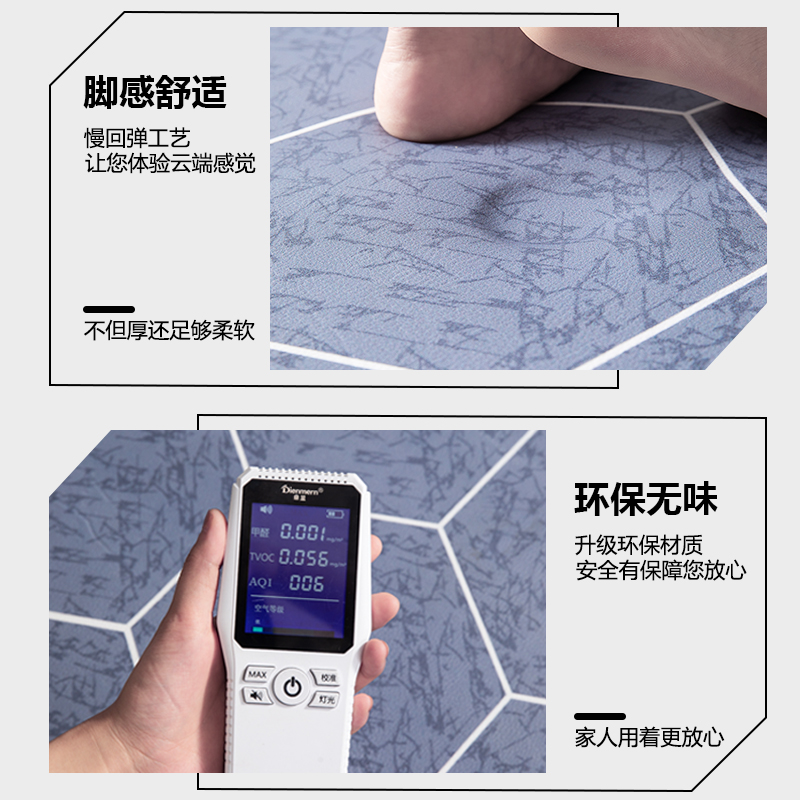 厨房地垫防滑防油脚垫免洗可擦防水家用地毯pvc耐脏垫子满铺定制