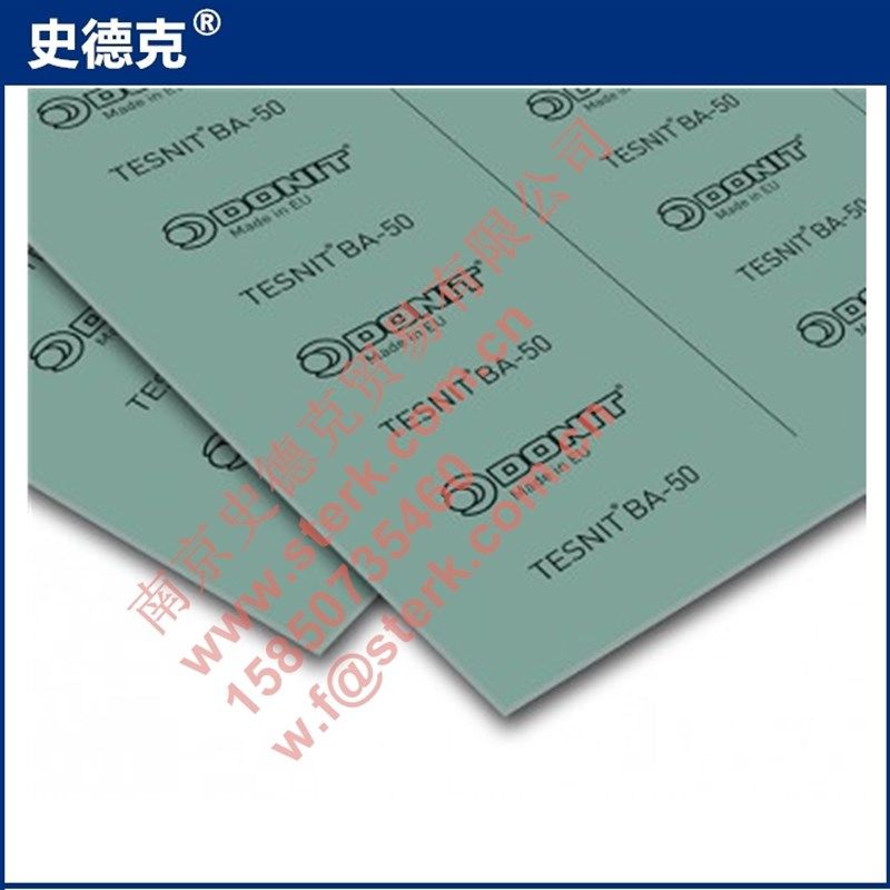 长期供应特力BAi-50 非石棉垫片 耐油无石棉板donit斯洛文尼亚